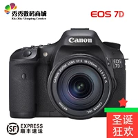 Canon EOS 7D kit độc lập Máy ảnh kỹ thuật số HD dành cho máy ảnh gia đình - SLR kỹ thuật số chuyên nghiệp máy chụp ảnh lấy liền