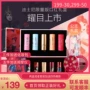 Lắc cùng một đoạn Aphrodite Princess witch lipstick hộp quà mỹ phẩm trang điểm set trang điểm nhẹ sinh nhật son màu đỏ gạch