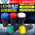 AD hộp phân phối led CHINT mm đèn tín hiệu ND16-22DS AC220V đỏ DC24V nguồn điện 12 chỉ báo 380V 