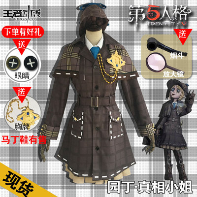 taobao agent Clothing, uniform, footwear, cosplay