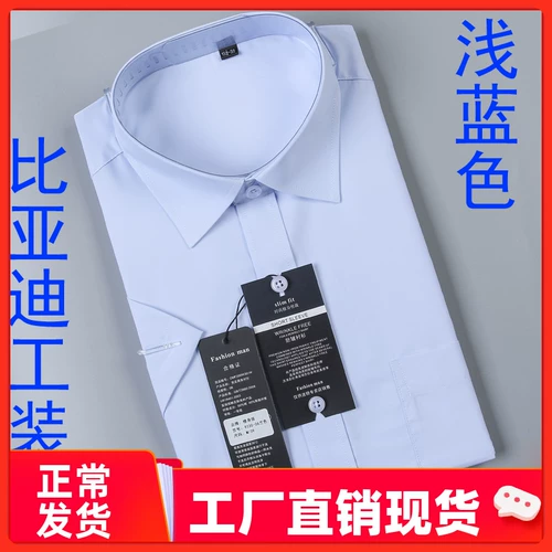 Рубашка, осенний классический костюм, с рукавом