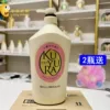 Товары от 幸运芒果美妆