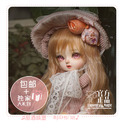 taobao agent ◆ Sweet Wine BJD ◆ [Telesthesiadoll] 6 points and six points BJD Lina Lotus BJD