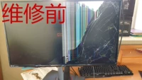 ASUS PG279Q PG279QR XG279Q XB271HU XV273U Замена и ремонта ЖК -экрана