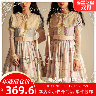 taobao agent Spot -of -goods House 1 Type 1 Positive waist OP Original Printing Skirt Classical Lolita Lolita Dark Star Island Free Shipping