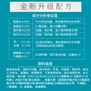 2019 Molimo tự làm thức ăn cho mèo không hạt làm thức ăn cho mèo nhỏ thành thức ăn cho mèo Anh ngắn đẹp cộng với mèo xanh tự nhiên Philippines. - Gói Singular