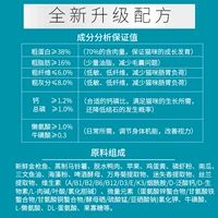 2019 Molimo tự làm thức ăn cho mèo không hạt làm thức ăn cho mèo nhỏ thành thức ăn cho mèo Anh ngắn đẹp cộng với mèo xanh tự nhiên Philippines. - Gói Singular royal canin kitten 10kg