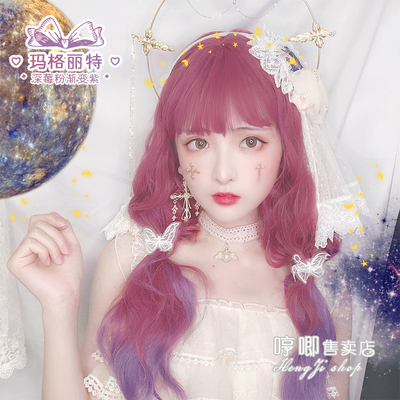 taobao agent Humming home wig female long curly curly lolita natural net red LO purple gradient girl fake hair ◇ Margaret