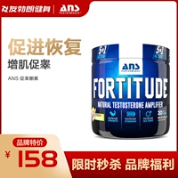 Youbron Ans Ans Testosterone Fitness Mine -Гормональный тестостерон тестостерон мышц Тесте промоПот