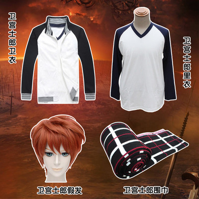 taobao agent Sweatshirt, clothing, T-shirt, scarf, jacket, cosplay