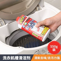 Японское импортное моющее средство, автоматический барабан, чистящее средство, полностью автоматический