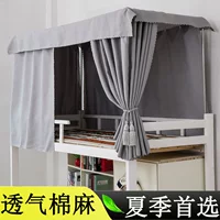 Cotton và lanh dày rắn màu vải bóng ký túc xá rèm giường sinh viên đại học nam và nữ cửa hàng trên thấp hơn phòng ngủ giường ngủ rèm giường - Bed Skirts & Valances 	rèm che giường ký túc xá	