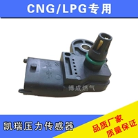 Ô tô CNG tự nhiên áp suất cảm biến áp suất chênh lệch áp suất Lifan 620 Đông Nam Jianghuai Xiaokang chênh lệch áp suất khí xe - Sửa đổi ô tô cây lau rửa xe ô tô