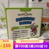 Meilejia xiongbao молочно кислота бактерий порошок/детские пробиотики/подлинная/бесплатная доставка
