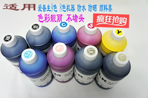 Фантары на пигментных чернилах на водной основе, которые не исчезают