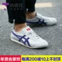 [Ưu đãi đặc biệt] Onitsuka Tiger Ghost Tiger MEXICO66 Giày nam và nữ Giày thông thường D2J4L-9658 giay bitis nữ