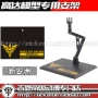 HGUC RG 1 144 Sinanju Xinan Island Raw Stone Model Model Stand MB MR Platform Base - Gundam / Mech Model / Robot / Transformers bộ dụng cụ lắp ráp gundam