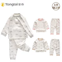 Bộ đồ lót cotton bốn mùa cho bé trai và bé gái 1-4 tuổi áo sơ mi hai bộ quần áo ngủ mùa thu shop thời trang trẻ em