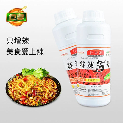 仟香苑 Экстра-острый № 5, растворимая в эфирном масле перца смола капсаицина, ненормальная острая, съедобная коммерческая дьявольская острая утиная шея