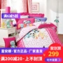Fu Anna nhà dệt phim hoạt hình bông buồn ngủ kho tàng Kit hạnh phúc hạnh phúc nhạc sĩ trẻ giường bông denim của - Bộ đồ giường trẻ em 	ga giường cũi cho bé	