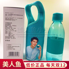 Термокружка 玫琳凯陈学冬限量水瓶送保温套蓝色海洋保温杯水杯蓝朋友包邮 Mary Kay