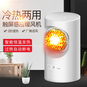 森伽暖风机小型家用取暖器