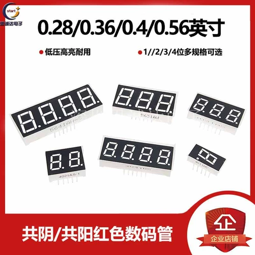 0,28 0,36 0,4 0,56 -Цифровой дисплей Tube 1 2 3 4 Donald Yin Yao Clock Digital Led