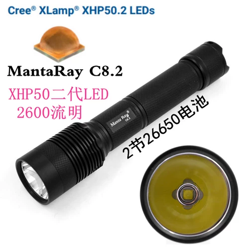 Mantaray Cree XHP50 Двухгенурирующий белый свет желтый световой свет Сильный световой фонарик 26650 26650