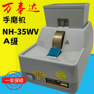 Master Dada Mill Mill NH-35WV Ручная оптическая линза из фруктора с V-границей