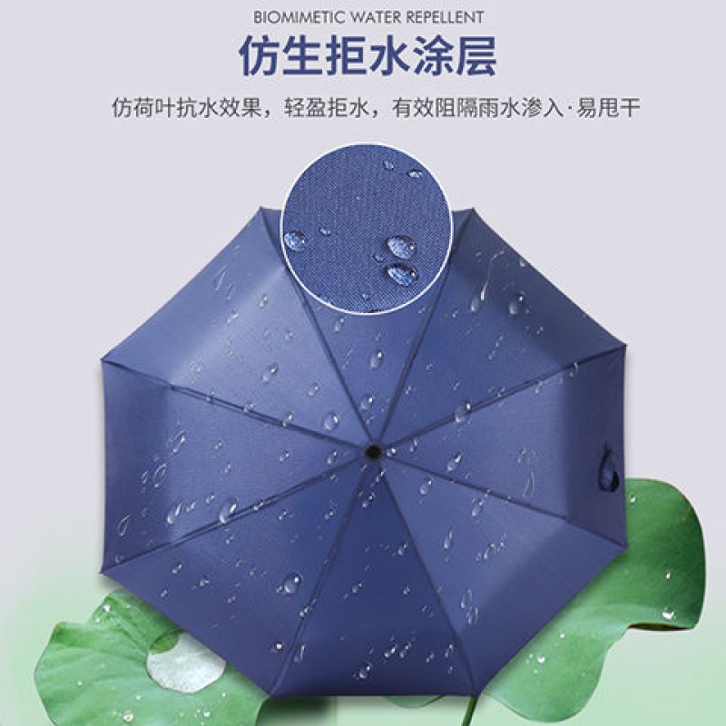 雨伞全自动男女折叠遮阳伞男士商务学生伞睛雨两用防紫外线伞在类目 居家日用, 伞/雨具/防雨/防潮, 伞中 - 来自Buy2taobao.com提供专业的淘宝代购服务