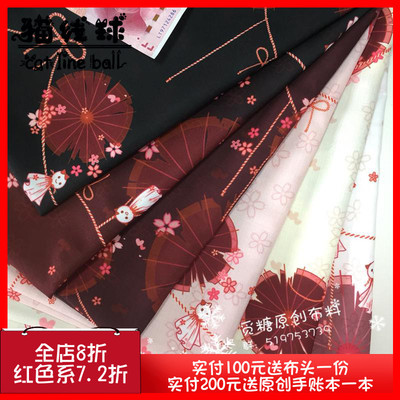 taobao agent 猫线球 Original-Lolita Lolita Lo skirt BJD baby handmade DIY and Feng Ti Hua Yufu