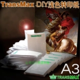 Hot Transfer New Hot Paintrable Расходная короля Resmocax Advertisement T -Find Clothing Printing Diy светлая бумага A3