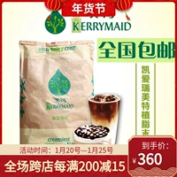 Kerry Kaei Eri Tehinol Fragrant Milk Essence 20 кг завод Kerry