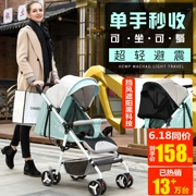 Xe đẩy Dima siêu nhẹ có thể ngồi ngả em bé gấp đơn giản trẻ em xe đẩy trẻ em - Xe đẩy / Đi bộ