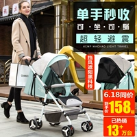 Xe đẩy Dima siêu nhẹ có thể ngồi ngả em bé gấp đơn giản trẻ em xe đẩy trẻ em - Xe đẩy / Đi bộ xe đẩy em bé