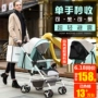 Xe đẩy Dima siêu nhẹ có thể ngồi ngả em bé gấp đơn giản trẻ em xe đẩy trẻ em - Xe đẩy / Đi bộ xe đẩy em bé