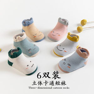 Vớ trẻ sơ sinh mùa xuân và mùa thu mùa đông mỏng cotton sơ sinh vớ trẻ sơ sinh chống trượt vớ hoạt hình dễ thương 0-1-3 tuổi - Vớ