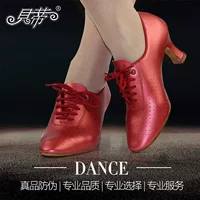 Бетти танцевальная обувь Т2 мисс Учитель танце