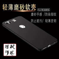 Huawei nova6 7i SE 5 4e 3e 3i P20 P30PRO магнат 8 7 Frosted Mobile Phore Case Оптовик