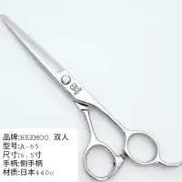 Тайвань импортированные ножницы Heemoo Double -Cut A55 60 65 70 Тонкие ножницы A630 Маленькие рога.