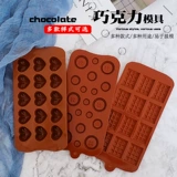 Кнопка шоколадной плесень Силиконовый сердце в форме пентагонального пончика Длинное решетчатое гору печенье