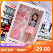 Bộ đồ chơi búp bê nổi tiếng Miniso kỳ nghỉ du lịch cô gái công chúa độc thân Barbie quà tặng đích thực - Búp bê / Phụ kiện
