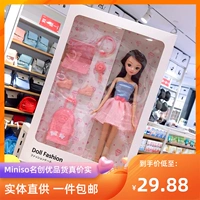 Bộ đồ chơi búp bê nổi tiếng Miniso kỳ nghỉ du lịch cô gái công chúa độc thân Barbie quà tặng đích thực - Búp bê / Phụ kiện búp bê bác sĩ