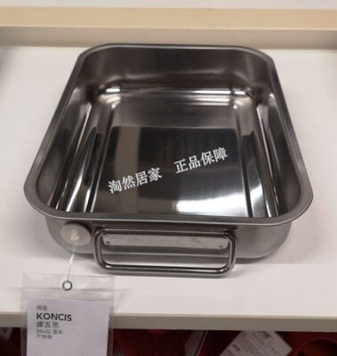 0,6 Домашняя IKEA приобретает Kang Ginghis за выпечку из нержавеющей стали DIY