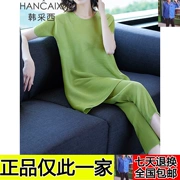 HILADY Quần áo Mansu Han Caixi 2019 xuân mới gấp mới thiết lập thời trang nữ mới giải trí Hàn Quốc - Quần áo ngoài trời