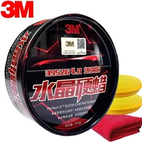 Подлинный 3 -метровый автомобильный воск 3M39526 Crystal Hard Wax New Car Wax New Car Wax