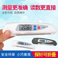 Детское сухое молоко, детский высокоточный термометр домашнего использования для новорожденных