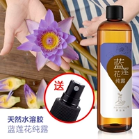 Blue Lotus Pure Dew, увлажняющая, увлажняющая, успокаивающая и успокаивающая странная работа, содержащая водяная чистота чистота чистота, чистая роса