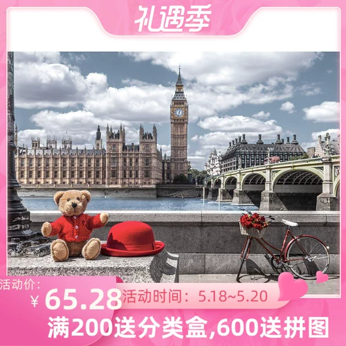 Импортная игрушка, головоломка, (в наличии на складе), 500 штук, с медвежатами