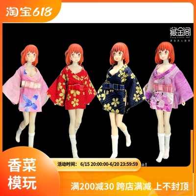 taobao agent 1/12 hand-made soldiers and kitchen suits suitable for Figma She TBL snail shell CJG-1210